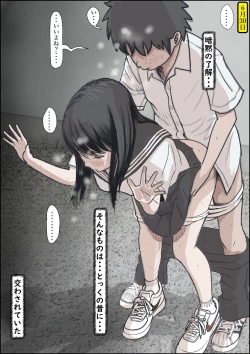 Page 30 of Kaneda wa nani mo Warukunai Vol.2