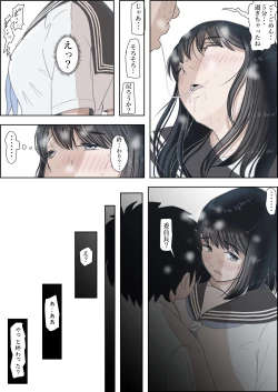 Page 95 of Kaneda wa nani mo Warukunai Vol.2