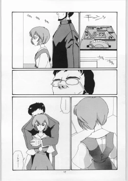 Page 114 of quarterly Libido 1~4 Soushuuhen