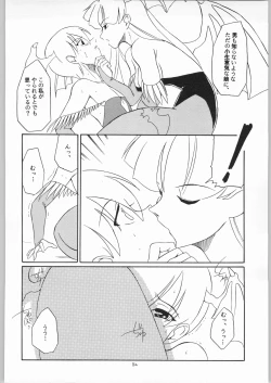 Page 81 of quarterly Libido 1~4 Soushuuhen