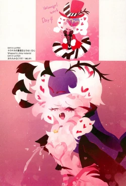 Page 25 of Ai Kemuri