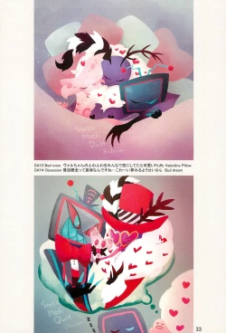 Page 33 of Ai Kemuri