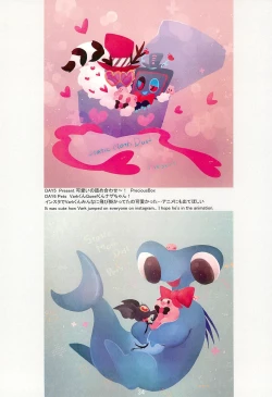 Page 34 of Ai Kemuri