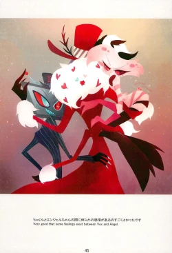 Page 45 of Ai Kemuri