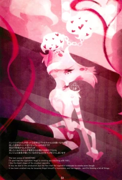 Page 51 of Ai Kemuri