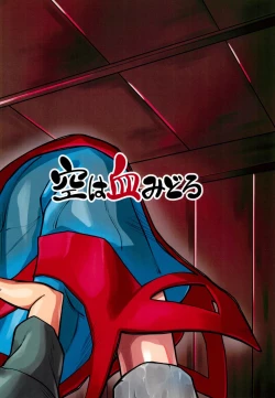 Page 24 of Yugi no yasashī seikyōiku