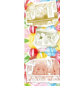 Page 2 of Chitchai x Dekkai x Fantasy