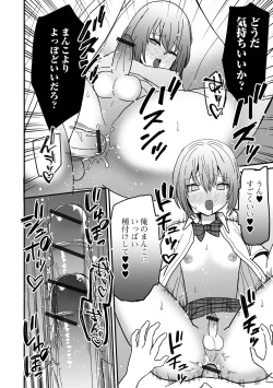Page 128 of Otoko no Ko-llection! S AD Saiin Kakerare Otokonoko!!