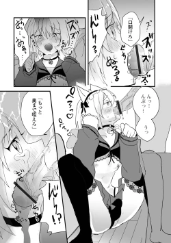 Page 58 of Otoko no Ko-llection! S AD Saiin Kakerare Otokonoko!!