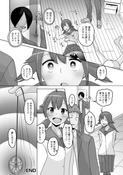 Page 98 of Otoko no Ko-llection! S AD Saiin Kakerare Otokonoko!!