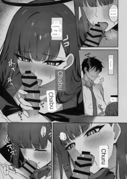 Page 8 of Tsukatsuki Rio no Shokuzai