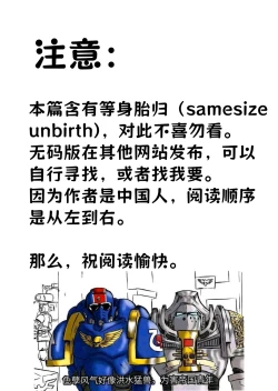 Page 2 of Hanabi-How to talk to the dwarf