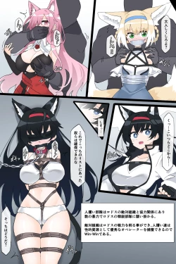 Page 5 of The slits attacked by the crowd