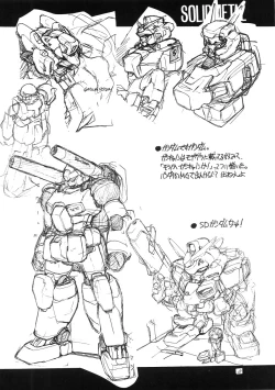 Page 17 of JUNKY'S JUNKS 3