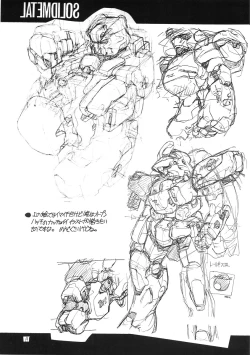 Page 18 of JUNKY'S JUNKS 3