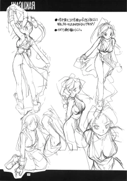 Page 26 of JUNKY'S JUNKS 3