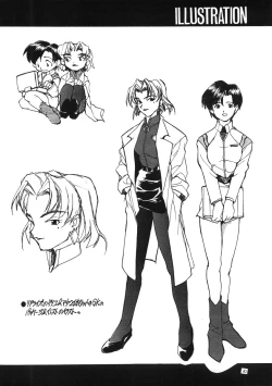 Page 9 of JUNKY'S JUNKS 3