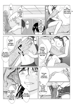 Page 23 of Ranbou Oji-san 2 | Rough Uncle Vol.2