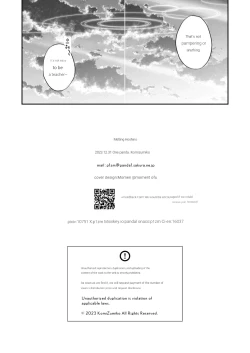 Page 24 of Torokeru Hoshino