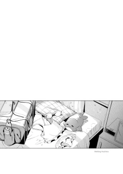 Page 2 of Torokeru Hoshino