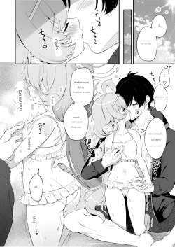 Page 6 of Torokeru Hoshino