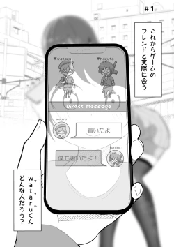 Page 2 of Offsan datta Ken