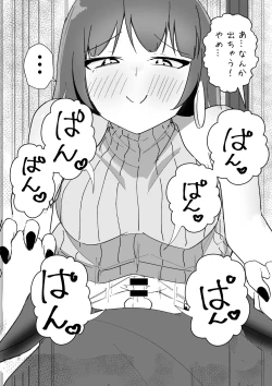 Page 38 of Offsan datta Ken