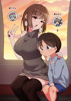 Page 41 of Offsan datta Ken