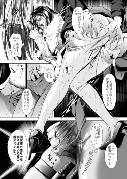 Page 8 of Train Hunter 3