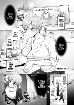 Page 2 of Bakunyuu ni Naritai! Pink Blue  Yuri Manga | "I Want Big Boobs!" A Sickly Sweet Sapphic Story