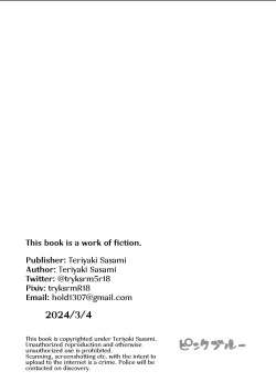 Page 40 of Bakunyuu ni Naritai! Pink Blue  Yuri Manga | "I Want Big Boobs!" A Sickly Sweet Sapphic Story