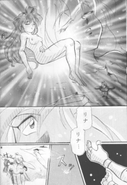 Page 11 of Pretty Eyes