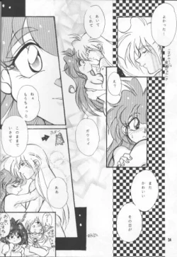 Page 21 of Pretty Eyes