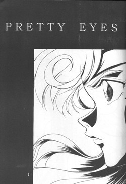 Download Pretty Eyes