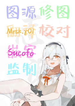 Page 31 of Momoka to Arisu kara Nandemo Iu Koto Kiku-ken Morattara | 从桃华和爱丽丝哪获得了任何要求都会满足的使用卷