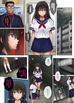 Page 113 of みだれうち 1-4