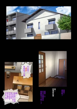 Page 132 of みだれうち 1-4