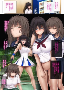 Page 154 of みだれうち 1-4