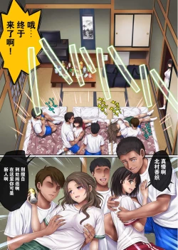 Page 156 of みだれうち 1-4