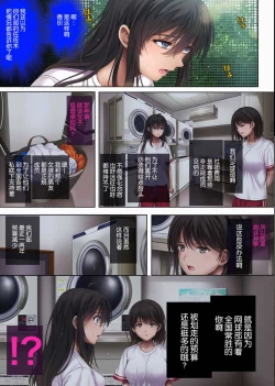 Page 176 of みだれうち 1-4