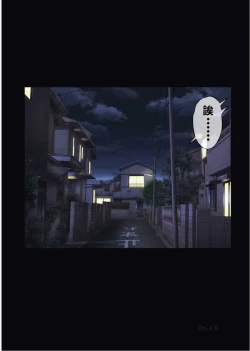 Page 221 of みだれうち 1-4