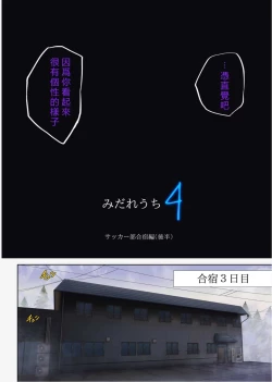 Page 223 of みだれうち 1-4