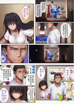 Page 258 of みだれうち 1-4