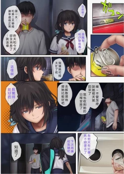 Page 279 of みだれうち 1-4