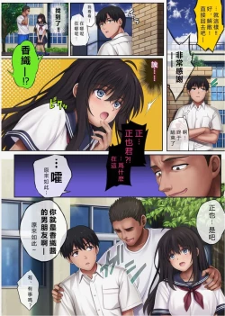 Page 295 of みだれうち 1-4