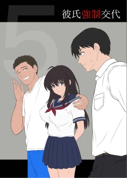 Page 316 of みだれうち 1-4