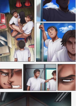 Page 345 of みだれうち 1-4