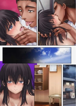 Page 347 of みだれうち 1-4