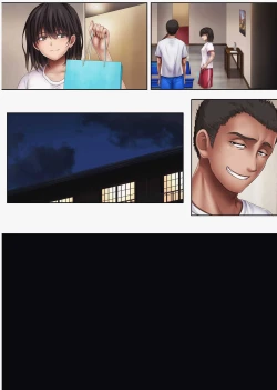 Page 356 of みだれうち 1-4