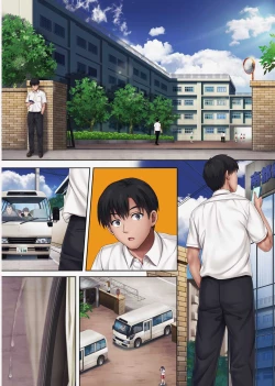 Page 390 of みだれうち 1-4